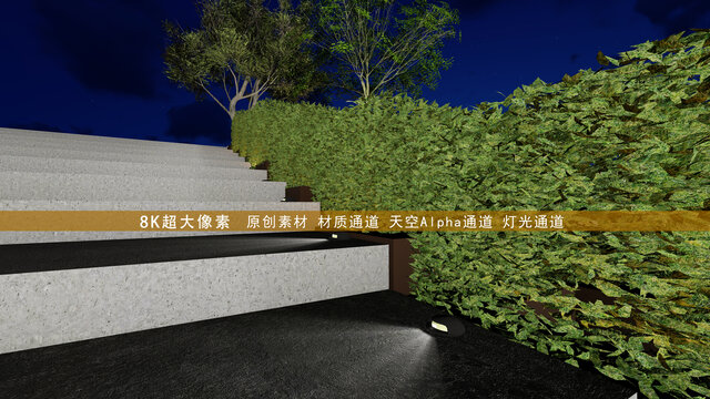 臺階燈臺階亮化