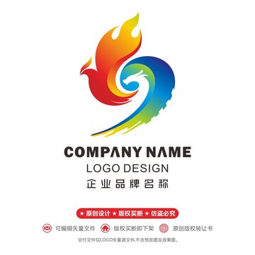 鳳凰logo龍形標(biāo)志17數(shù)字