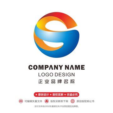 朝陽(yáng)logo字母S海上