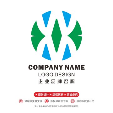 雙logo字體設計