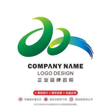 雙logo字體設(shè)計
