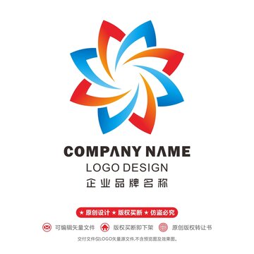 八芒星logo旅游