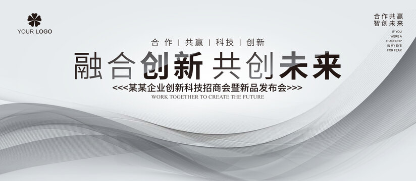 灰色會議背景