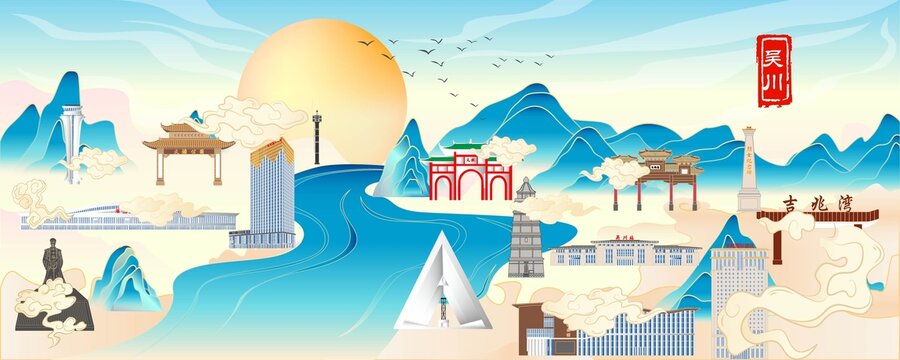吳川地標建筑插畫