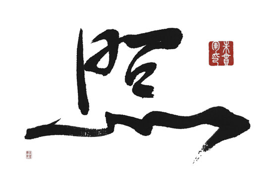 照