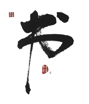 書