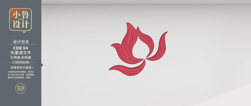 創(chuàng)意蓮花