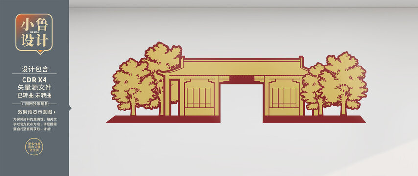 矢量古建筑