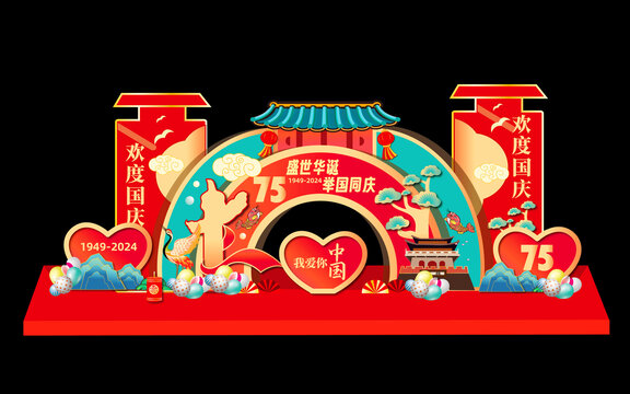 國慶美陳
