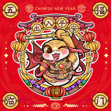 國潮Q版卡通蛇門神