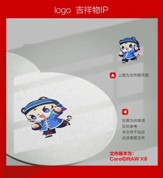 土家族白虎