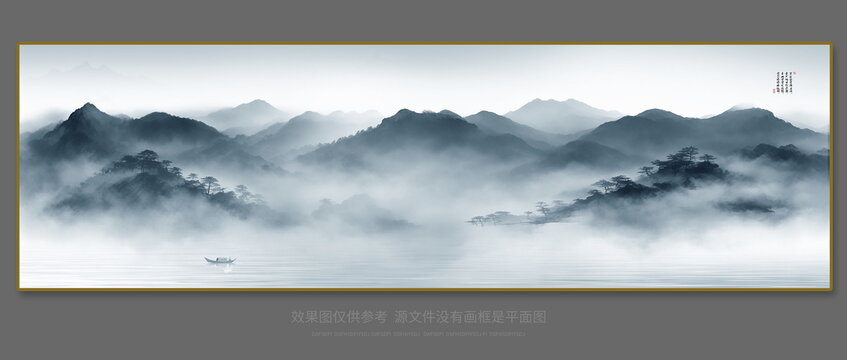 山水畫