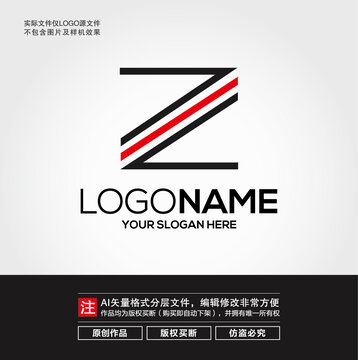 Z字母LOGO