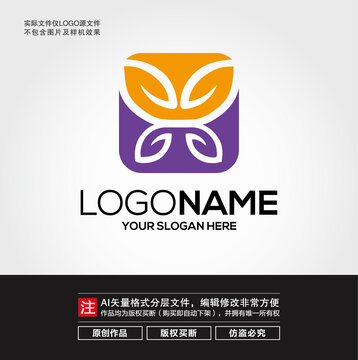 蝴蝶LOGO