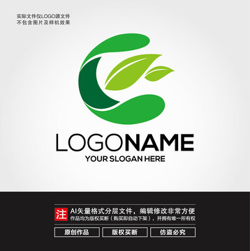 E字母綠葉LOGO