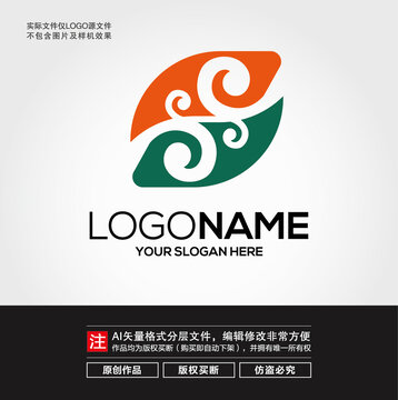 紋云S字母LOGO