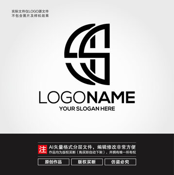 SS字母LOGO