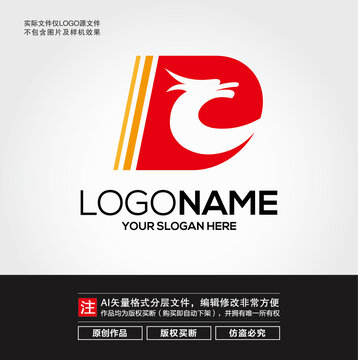 D字母龍頭LOGO