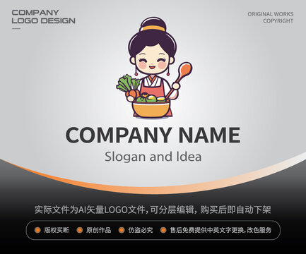 卡通女孩LOGO做飯做菜