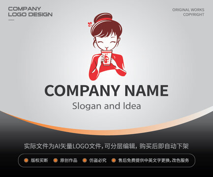 卡通女孩LOGO奶茶店