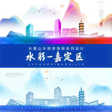 嘉定區(qū)