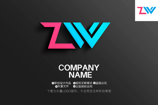 ZW字母logo