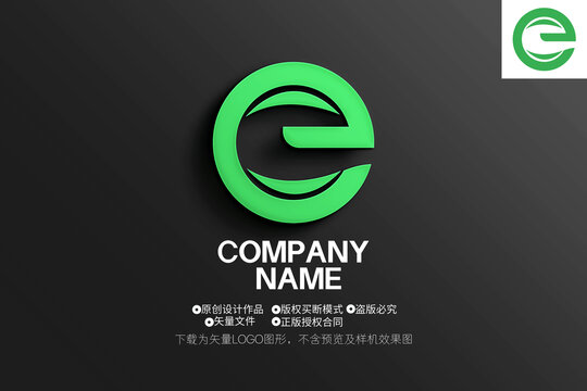 E字母LOGO