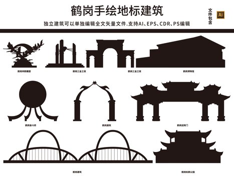 鶴崗
