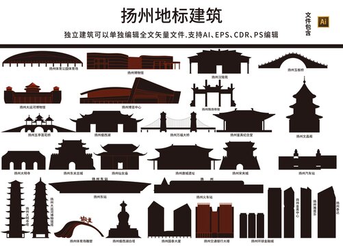 揚(yáng)州