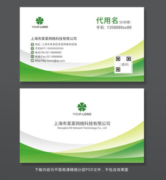 名片
