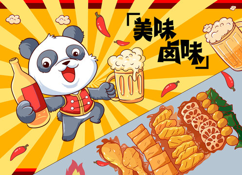 卡通熊貓美味鹵味