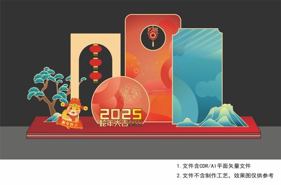 新年美陳