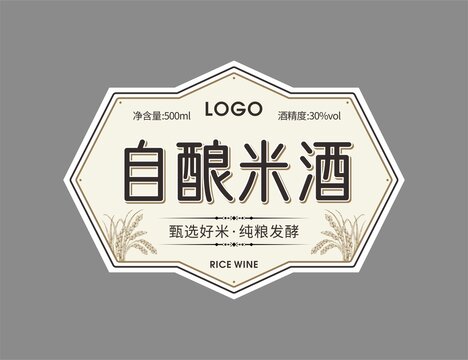 酒標(biāo)簽產(chǎn)品標(biāo)簽貼