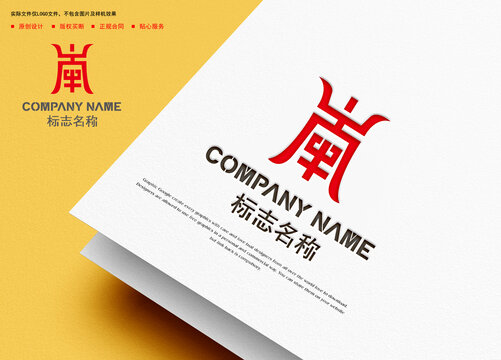 古典logo