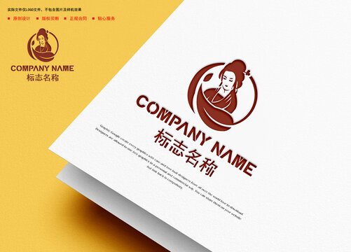 茶葉logo