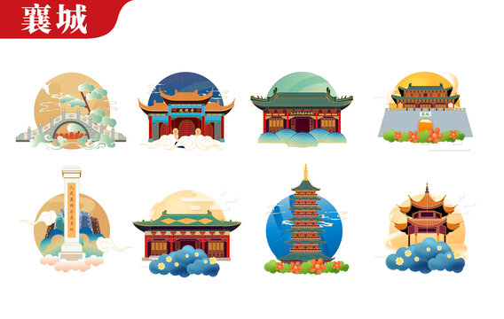 許昌襄城縣矢量地標(biāo)建筑文創(chuàng)素材
