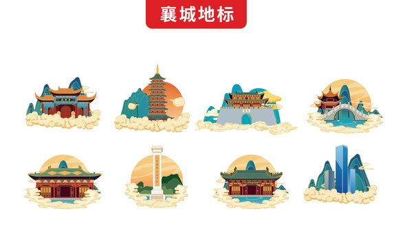 許昌襄城縣手繪地標(biāo)文創(chuàng)插畫素材
