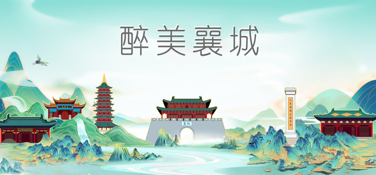 許昌襄城縣山水墨國潮城市印象