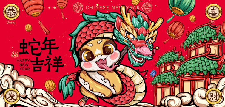 新年舞龍卡通蛇插畫