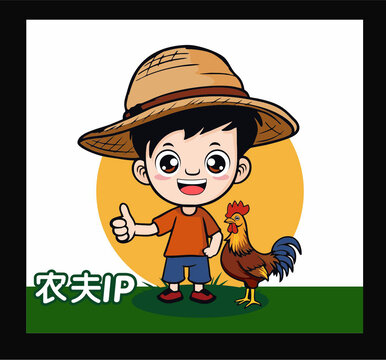 卡通農(nóng)夫