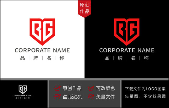 bg組合標(biāo)志
