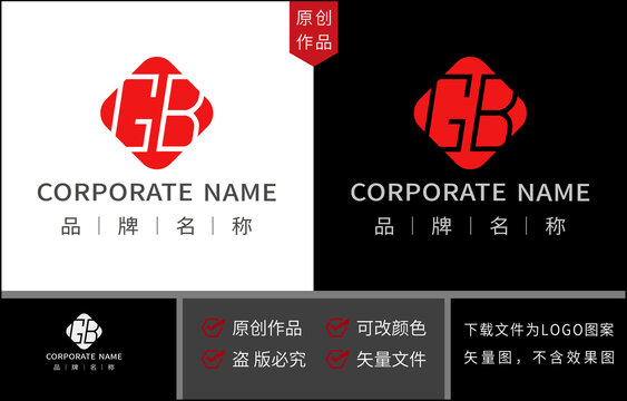 GB組合標(biāo)志