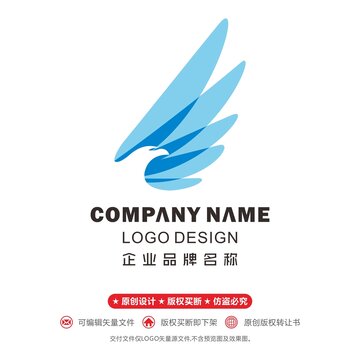 鷹logo翅膀飛翔