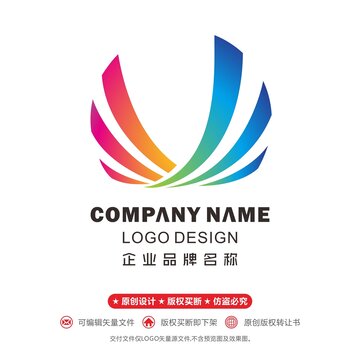 翅膀logo彩色