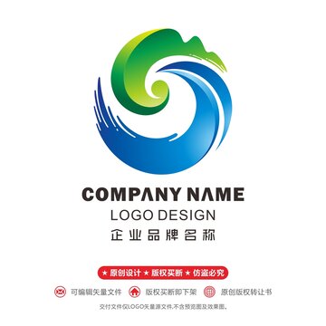 青山綠水鷹logo海浪
