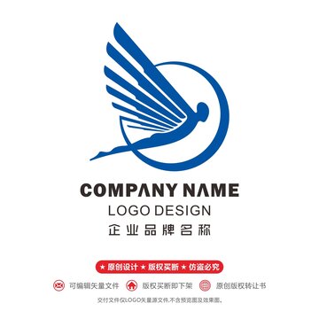 航空l(shuí)ogo飛人翅膀