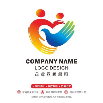 公益標志愛心logo呵護擁抱