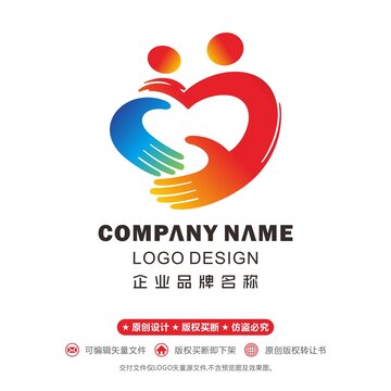 公益標(biāo)志愛心logo呵護(hù)擁抱