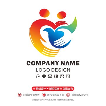 公益標(biāo)志愛心logo呵護(hù)擁抱