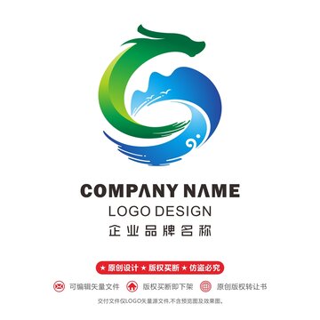 青山綠水logo龍